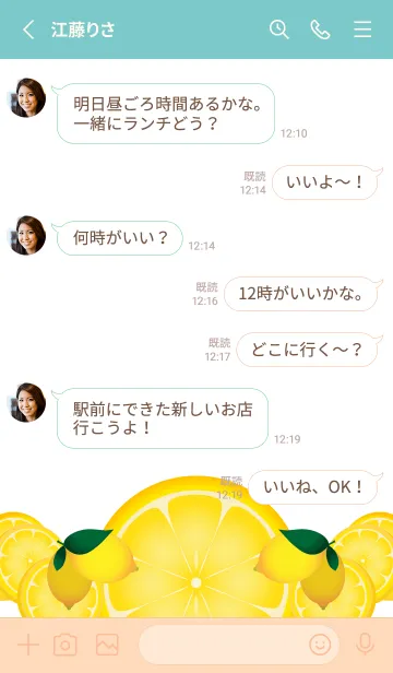 [LINE着せ替え] レモンのアレンジ ピンクと水色の画像3