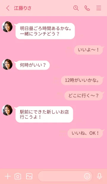 [LINE着せ替え] 桃色。シンプル。ピンク。の画像3