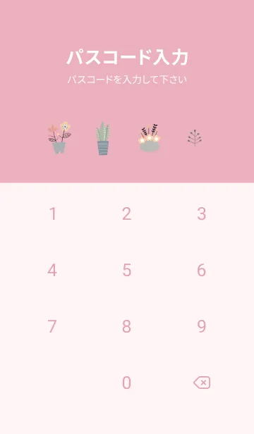 [LINE着せ替え] pink♡待ち合わせ10_1の画像4