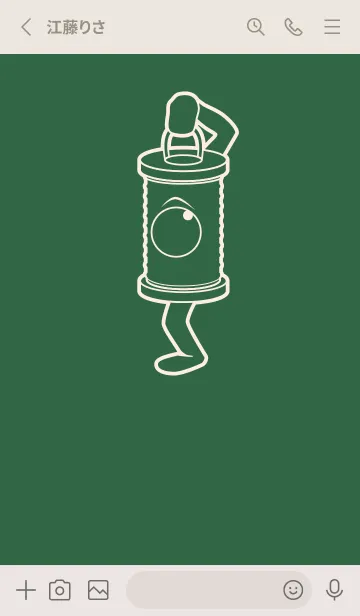 [LINE着せ替え] 妖怪 行燈 千歳緑の画像2