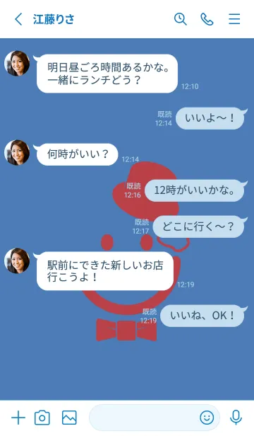 [LINE着せ替え] スマイル＆紳士 ペールサルビアブルーの画像3