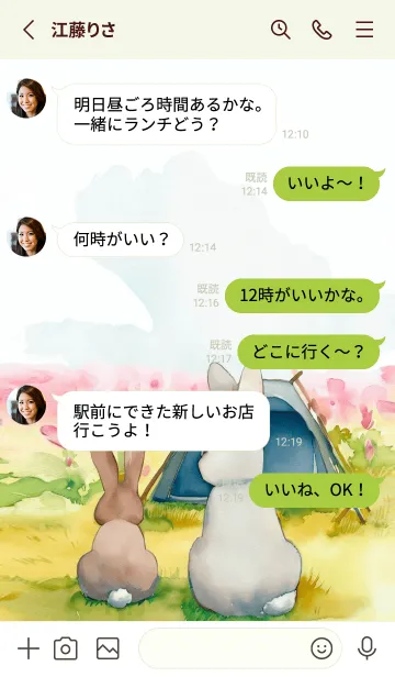 [LINE着せ替え] sweet rabbit-mingkiiの画像3