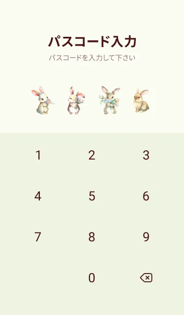 [LINE着せ替え] sweet rabbit-mingkiiの画像4