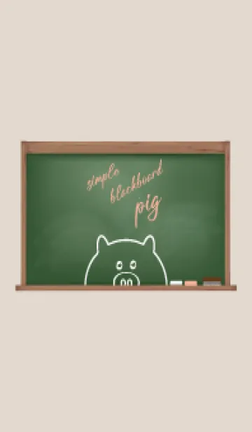 [LINE着せ替え] simple blackboard pig 26の画像1