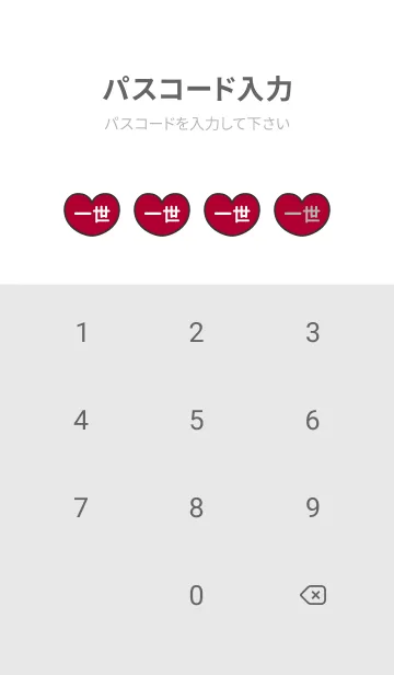 [LINE着せ替え] ハートと天使『一世』 LOVEの画像4