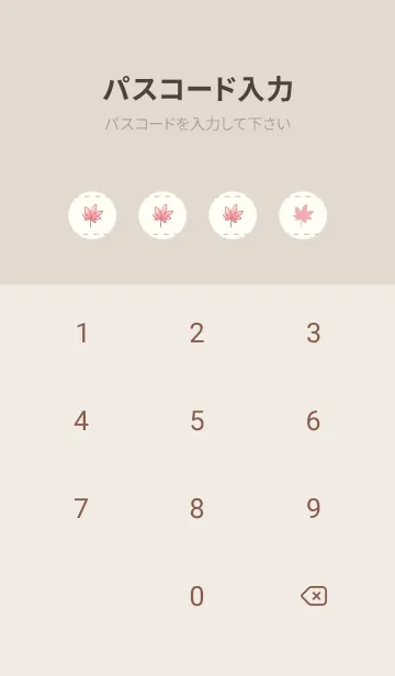 [LINE着せ替え] ハリネズミともみじ -ブラウン-の画像4