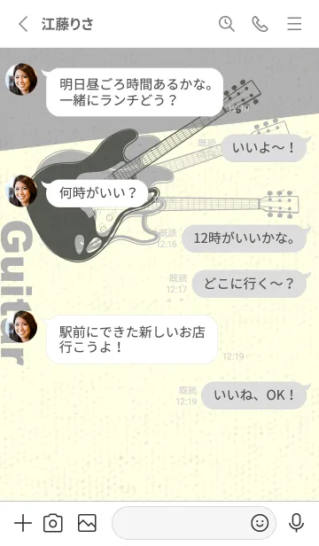 [LINE着せ替え] エレキギター Line  うぐいす色の画像3