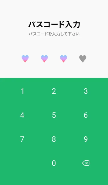 [LINE着せ替え] グラデーション ハート 7の画像4