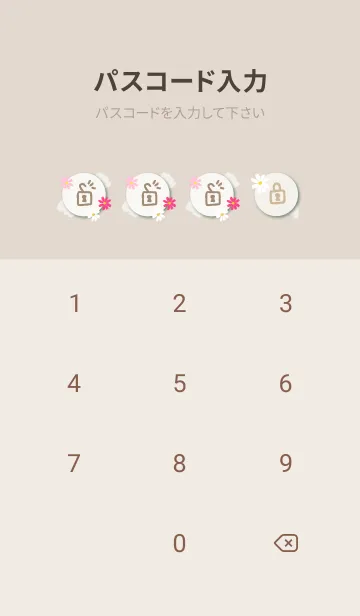 [LINE着せ替え] 可愛いコスモス20の画像4