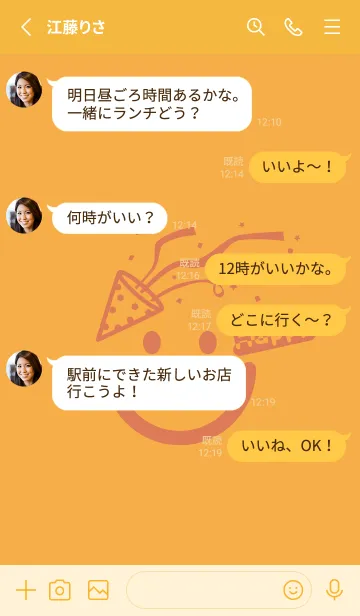 [LINE着せ替え] スマイル＆ハッピー 柑子色の画像3