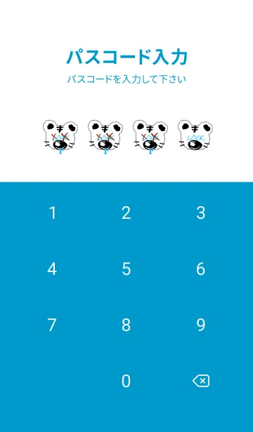 [LINE着せ替え] バッド タイガー 115の画像4