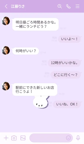 [LINE着せ替え] ホワイト ラビット 226の画像3