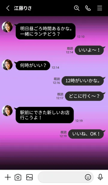 [LINE着せ替え] ダーク アイコン 11の画像3