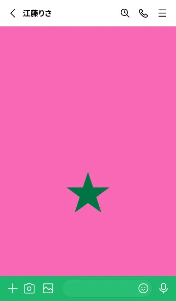 [LINE着せ替え] スター 351の画像2