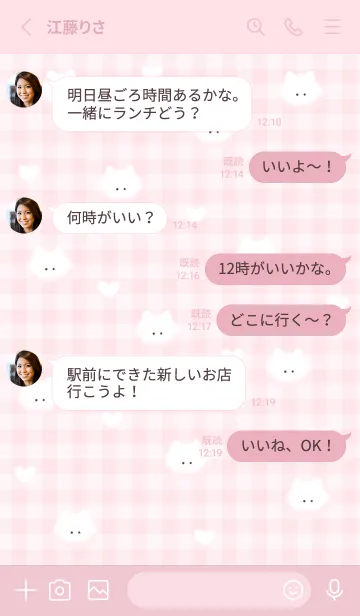 [LINE着せ替え] pink♡ふわねことハート04_1の画像3