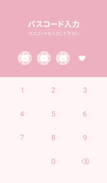 [LINE着せ替え] pink♡ふわねことハート04_1の画像4