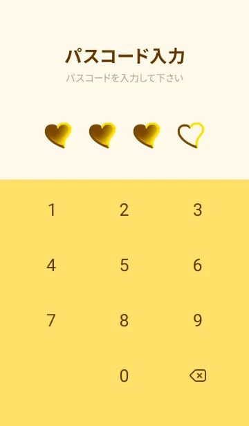 [LINE着せ替え] Brown & Yellow Theme V6 (JP)の画像4