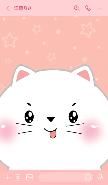 [LINE着せ替え] Simple Cute Face White Cat (JP)の画像2