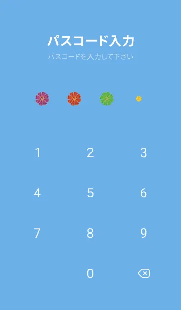 [LINE着せ替え] 和風の花と雲 青色の画像4