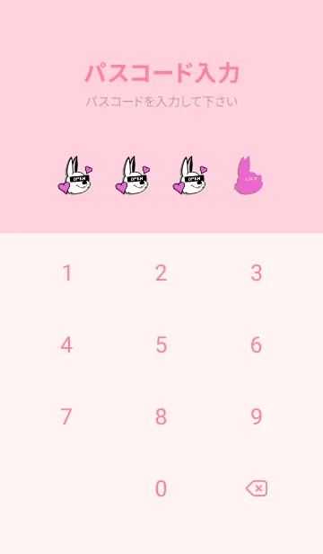 [LINE着せ替え] ラブ ラビット 65の画像4