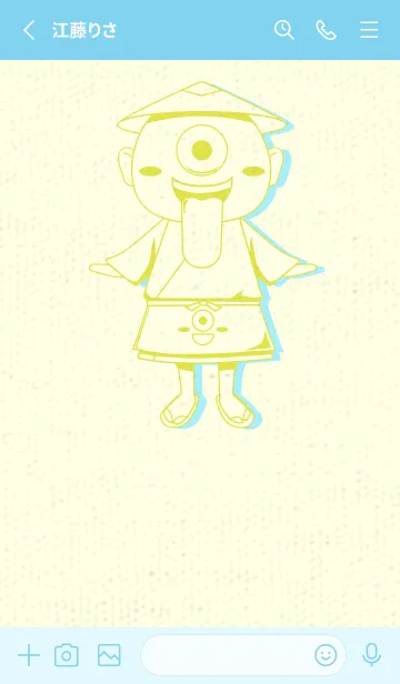 [LINE着せ替え] 妖怪 一つ目小僧 シャルトルーズイエローの画像2