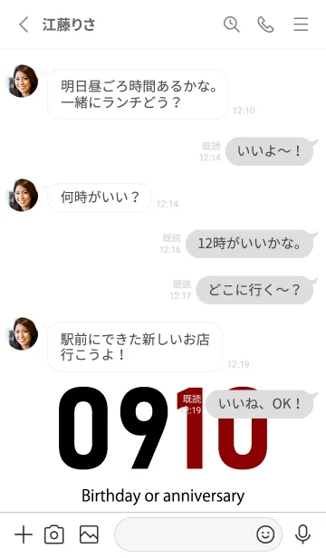 [LINE着せ替え] 0910 BOAの画像3