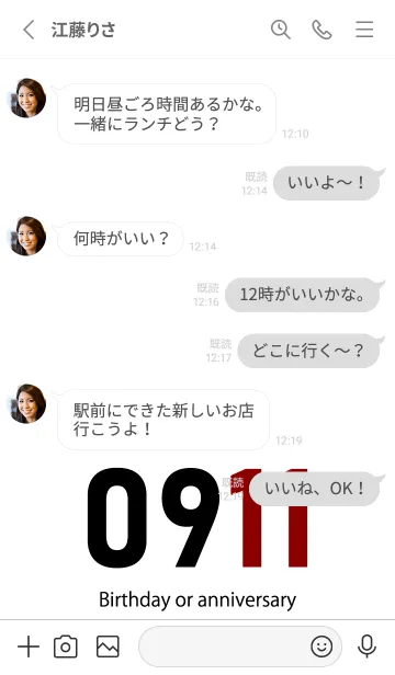 [LINE着せ替え] 0911 BOAの画像3