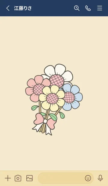 [LINE着せ替え] Flower lover(minimal)の画像2