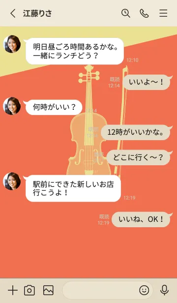 [LINE着せ替え] Violin CLR タイガーリリーの画像3