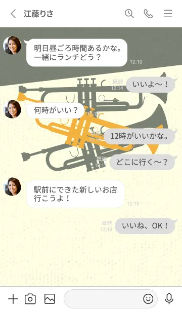 [LINE着せ替え] Trumpet CLR 山吹色の画像3