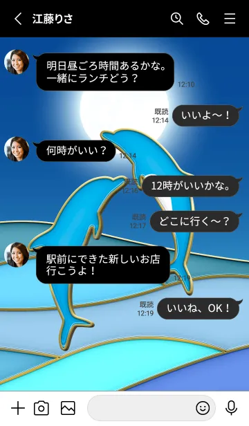 [LINE着せ替え] Dolphin in the Moonlight Enamel Pin 31の画像3