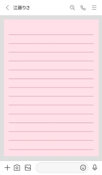 [LINE着せ替え] カラー便箋/ピンク/グレイの画像2