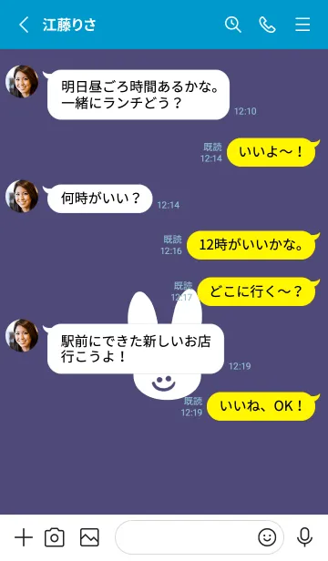 [LINE着せ替え] ホワイト ラビット 231の画像3