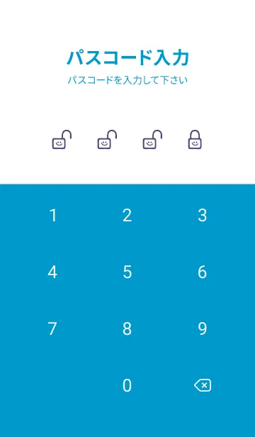 [LINE着せ替え] ホワイト ラビット 231の画像4