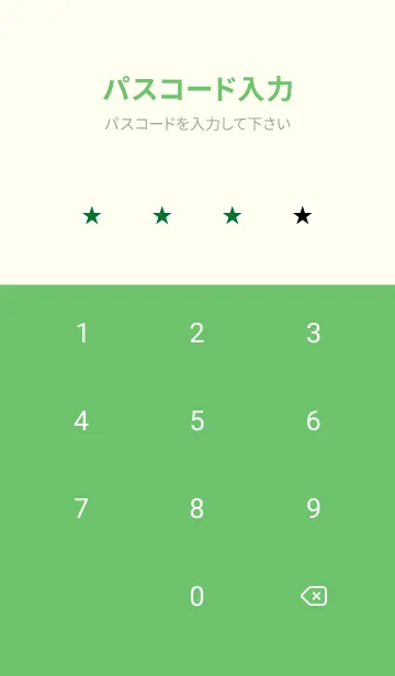 [LINE着せ替え] シンプル .75の画像4