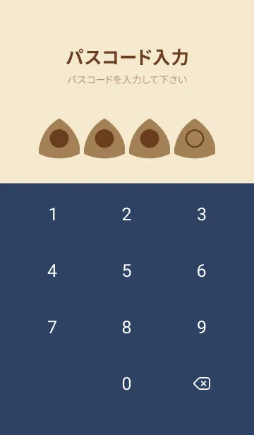 [LINE着せ替え] beige color L40の画像4