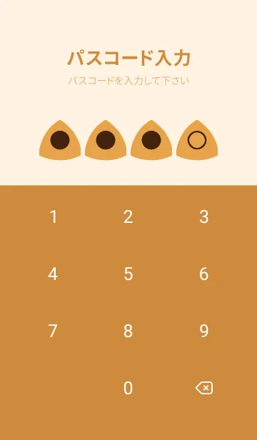 [LINE着せ替え] brown color L39の画像4