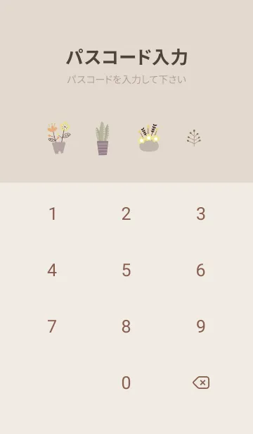 [LINE着せ替え] pinkbrown♡待ち合わせ08_1の画像4