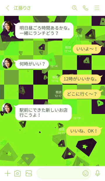 [LINE着せ替え] さようなら | ダイヤモンドの画像3