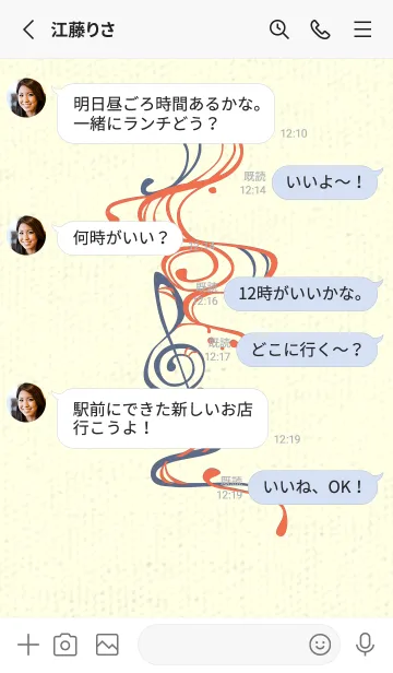 [LINE着せ替え] 和音 流水-音楽記号  タイガーリリーの画像3