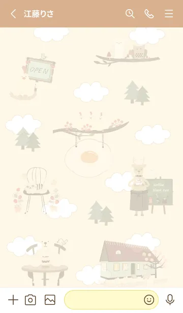 [LINE着せ替え] yellow♡森のカフェ14_1の画像2