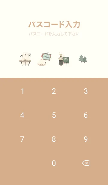 [LINE着せ替え] yellow♡森のカフェ14_1の画像4