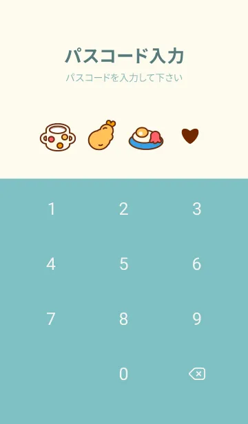 [LINE着せ替え] My cute food 2の画像4