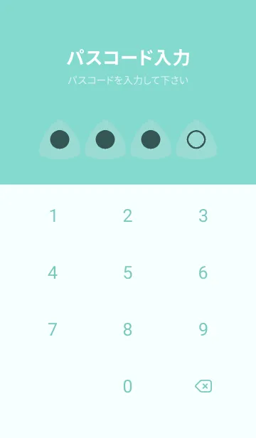 [LINE着せ替え] green color L78の画像4