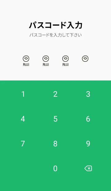 [LINE着せ替え] ミニ ラブ スマイル _4の画像4