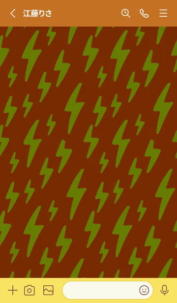 [LINE着せ替え] ザ サンダー .7の画像2