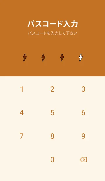 [LINE着せ替え] ザ サンダー .7の画像4