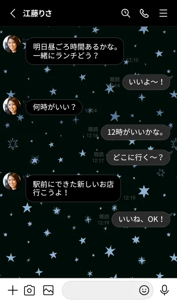 [LINE着せ替え] ミニ スターズ _174の画像3