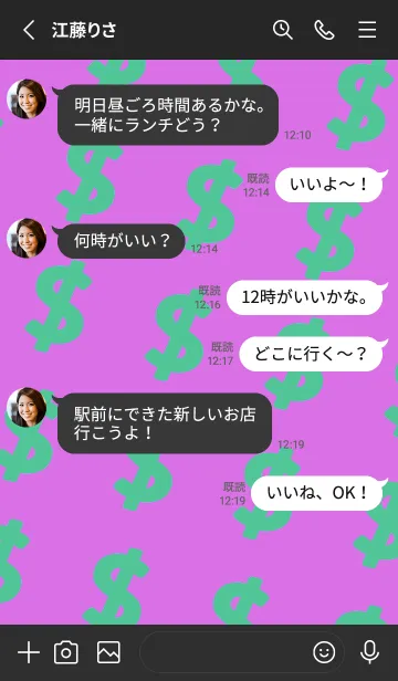 [LINE着せ替え] ザ レオパード .7の画像3