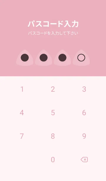 [LINE着せ替え] pink color L40の画像4